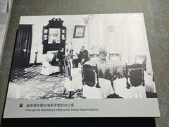 -烟台市博物馆
