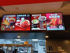 -永和大王(春日上新·凤凰东街店)