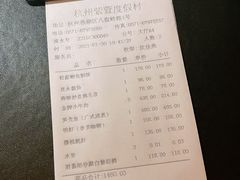 -解香楼(八盘岭路店)