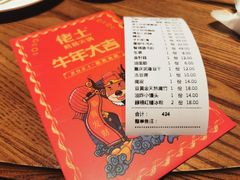 -佬土鹅肠火锅(解放路店)