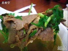 咖喱牛肉汤-小杨生煎(湟普汇店)