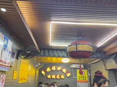 -多福临砂锅居(苏堤北路店)