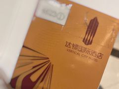 -广州达镖国际酒店