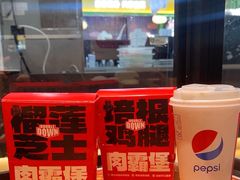 -肯德基(芜湖万达店)