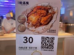 -桂满陇·杭州小馆(朝阳合生汇店)