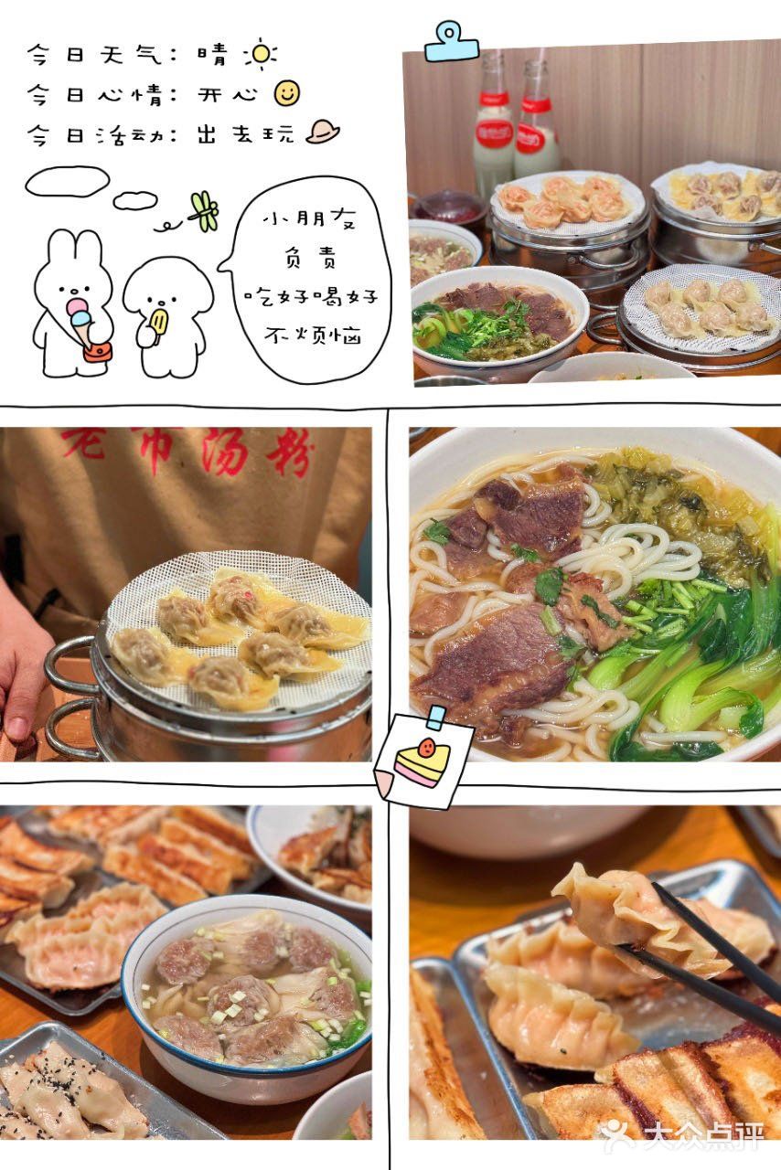 汕头丹霞西美食yyds❗吃过还想吃😋  