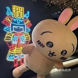 烤串寿司夜宵赞