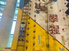 -攀猩儿童攀岩馆(宝乐汇店)