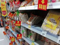 -沃尔玛超市(武侯店)