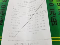 账单-令氏家外家岐山面(火炬路店)