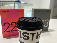 -科学家咖啡(恒隆广场店)
