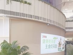 -西贝(太原万象城店)