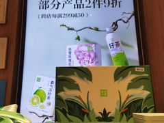 -奈雪的茶(漫广场店)