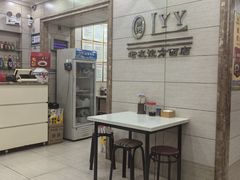 -老友谊冷面店(苏家屯店)