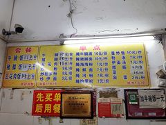 菜单-高氏宛珍店·定安农家猪脚饭