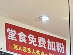-柳州肥姨妈大骨螺蛳粉(沙河店)