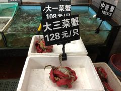 -莲花公园煎蟹(总店)