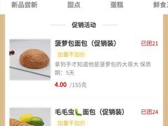 -中粮丰通（北京)食品有限公司