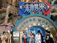 -弘阳·未来世界(弘阳广场店)