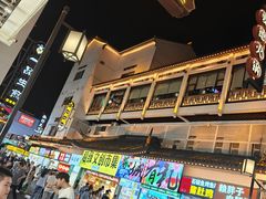 -全季酒店（苏州观前街平江路店）(原临顿路地铁站店)