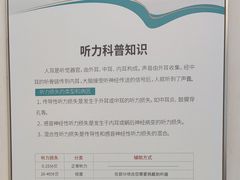 -海之声助听器佛山旗舰店(华麟大厦店)