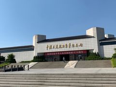 -中国人民抗日战争纪念馆