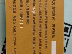 -北京水岸山吧度假村(雁栖镇店)
