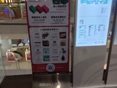 -凯德MALL(西直门店)