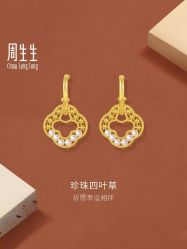 -周生生Chow Sang Sang(苏州美罗高新店)