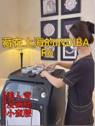 -Fundi张玉珊修身堂·indiba·BTL科技瘦身