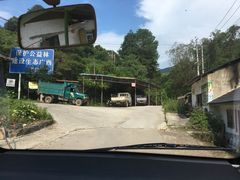 -龙颈河漂流