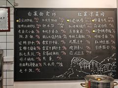 -泰宜担担面(黄泥塝总店)