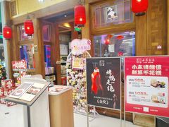 -小吊梨汤·北京菜·烤鸭(清河万象汇店)
