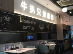 -牛扒先生·厚切雪花牛扒西餐厅(北京路禺山路店)