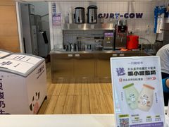 -一只酸奶牛(双流万达广场店)