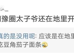 -1886德国汽车餐厅(外滩中央店)