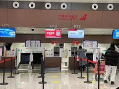 -中国联合航空