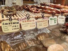 -慢熟面包店bud bread(孩儿巷店)
