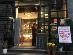 门面-GAONNURI加温努力(马场店)