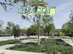 -华晨宝马铁西工厂