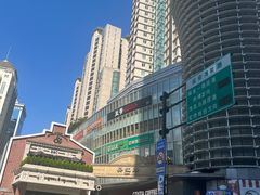 -南京西路(地铁站)