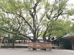 -热田神宫