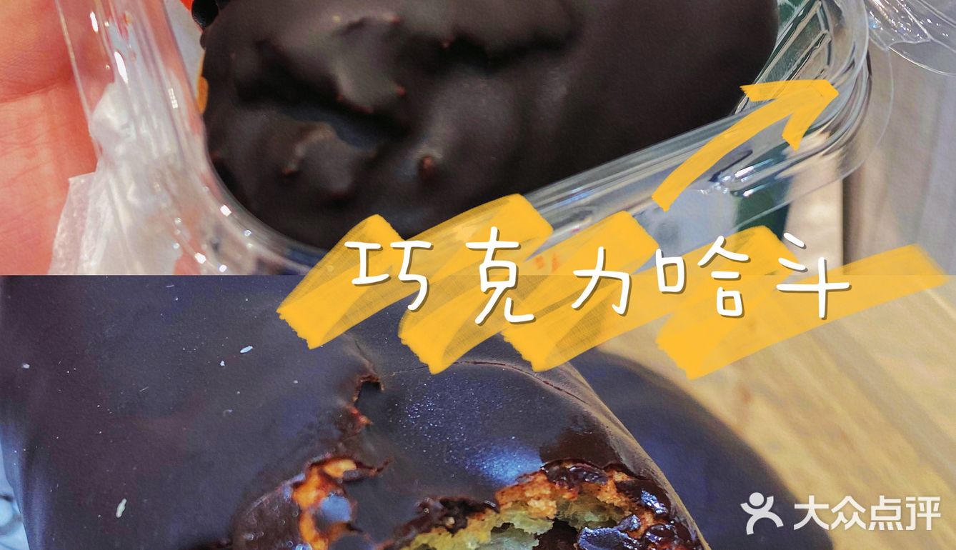 魔都最风靡的国潮点心廣蓮申 没吃过你就OUT了🥮🥧🧁！