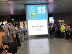 -长春西站