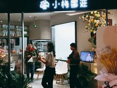 -红星美凯龙北京至尊MALL(东四环中路店)