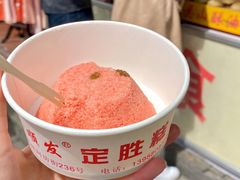 -定胜糕小店-蒋顺发