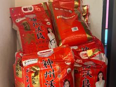 -大盐帮川菜馆(长楹天街店)