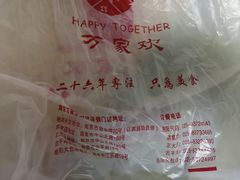 -金色艳阳天•粤菜 淮扬菜(古平岗店)