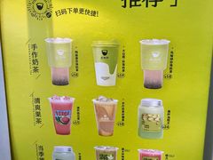 -星满杯TEAFUL(罗湖东门店)
