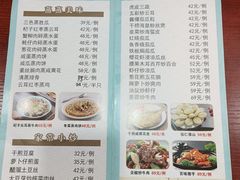 菜单-湛江海滨宾馆-醉海楼